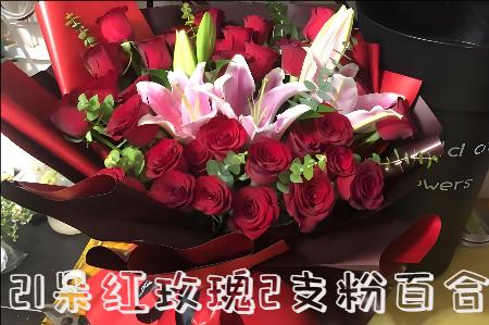 东莞谢岗镇花店